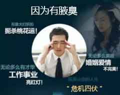 “广州肤康皮肤病医院"