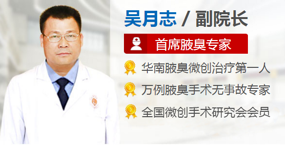 “广州肤康皮肤病医院"