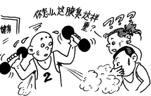 “广州肤康皮肤病医院"