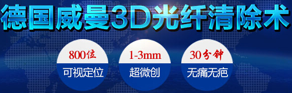 �����ݷ���Ƥ����ҽԺ"