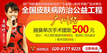 �����ݷ���Ƥ����ҽԺ"