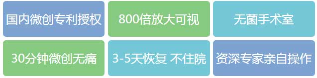 �����ݷ���Ƥ����ҽԺ"