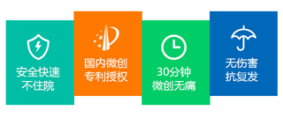 �����ݷ���Ƥ����ҽԺ"